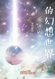 霉女穿越俱乐部