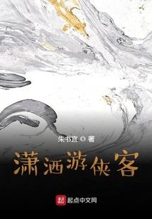 异世无赖至尊