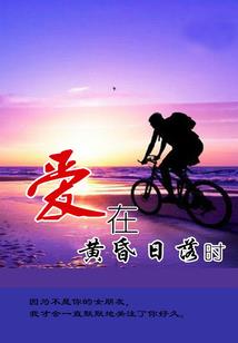 广阔前程