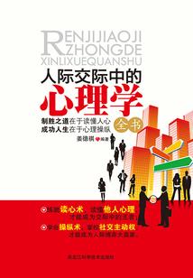 暗能量之四维空间