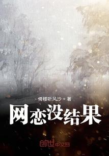 首席娇妻不好撩