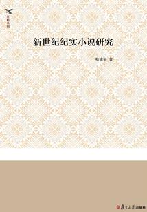 娘子,你让爷好等