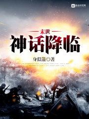 海贼王之超级商城