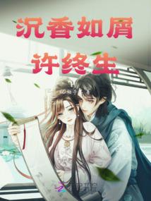 因为情
