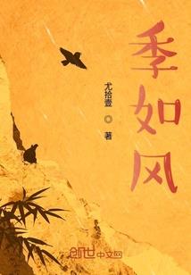异世西楚霸王