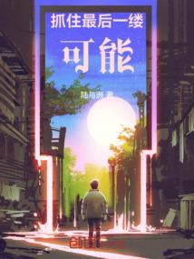 天地之影