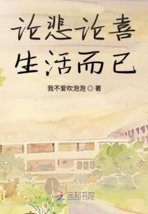 爆炸身亡