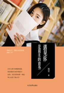 玉梅长情剑