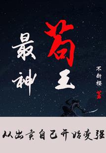 金手指修仙路
