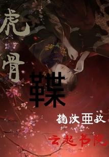 回望即是你