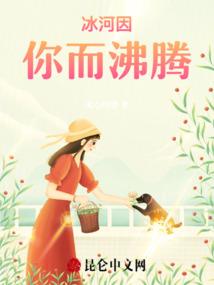 没有女主的皇子复仇路