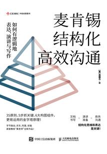 星冥之战