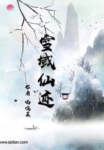 退伍狂兵归隐都市