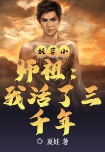 超级文明养蛊系统