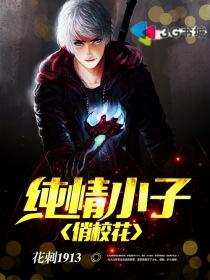 虚无圣珠