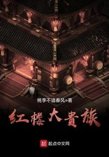 皇朝大战兽精