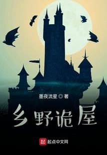 异界拯救指南