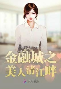 举国
