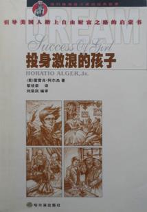 战神联盟之彼岸花的约定