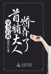 夙漓上神