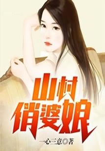 乖僻邪谬