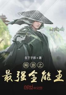 我的十二班果然是问题班