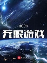 真滴永恒