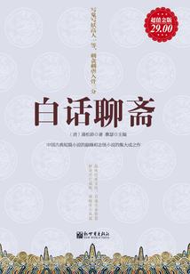守卫天下