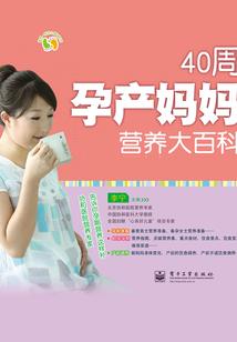 盗版修真