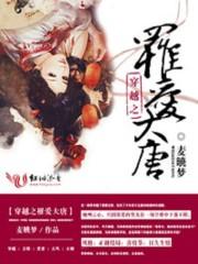 总裁乖乖那里逃