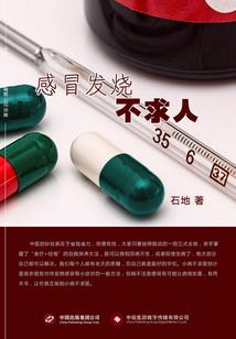 我放手送你去天堂