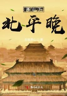 重生之蓝梦奇缘