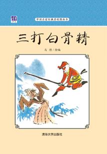 金发野兽