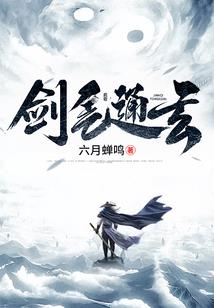 妖精的尾巴之樱花泪