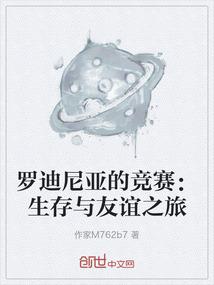 多情小姐之老婆莫再逃