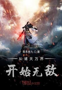 天使的怀抱