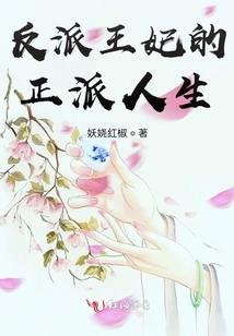 豪门恩怨之爱你不后悔