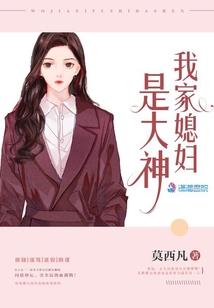 我家大佬她又在颓废了