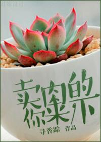 梦喰