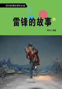 恶魔少爷的恶魔法则