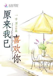 我们是一伙的