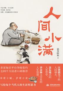 神界迷都