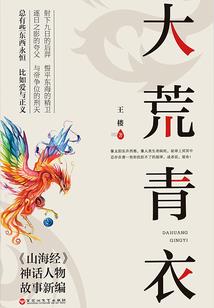 穿越之醉笑浮生