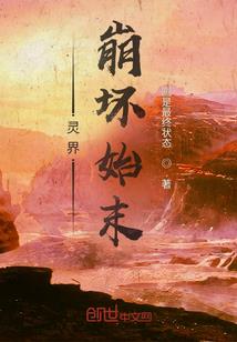 覆世八玉