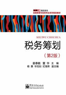 凤国的清扬王子