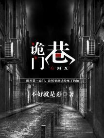 阴阳小道长