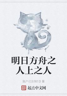 你是我的巨星