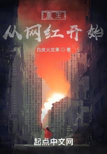 嗅到青春的味道