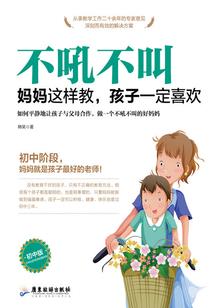 倾城于心