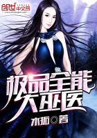 异次元空间的守护